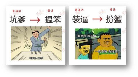 你说,我们会不会是最后一代讲粤语的人? 你说,我们会不会是最后一代讲粤语的人?