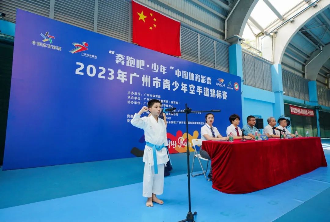 ▲ 代表本次比赛所有运动员宣誓