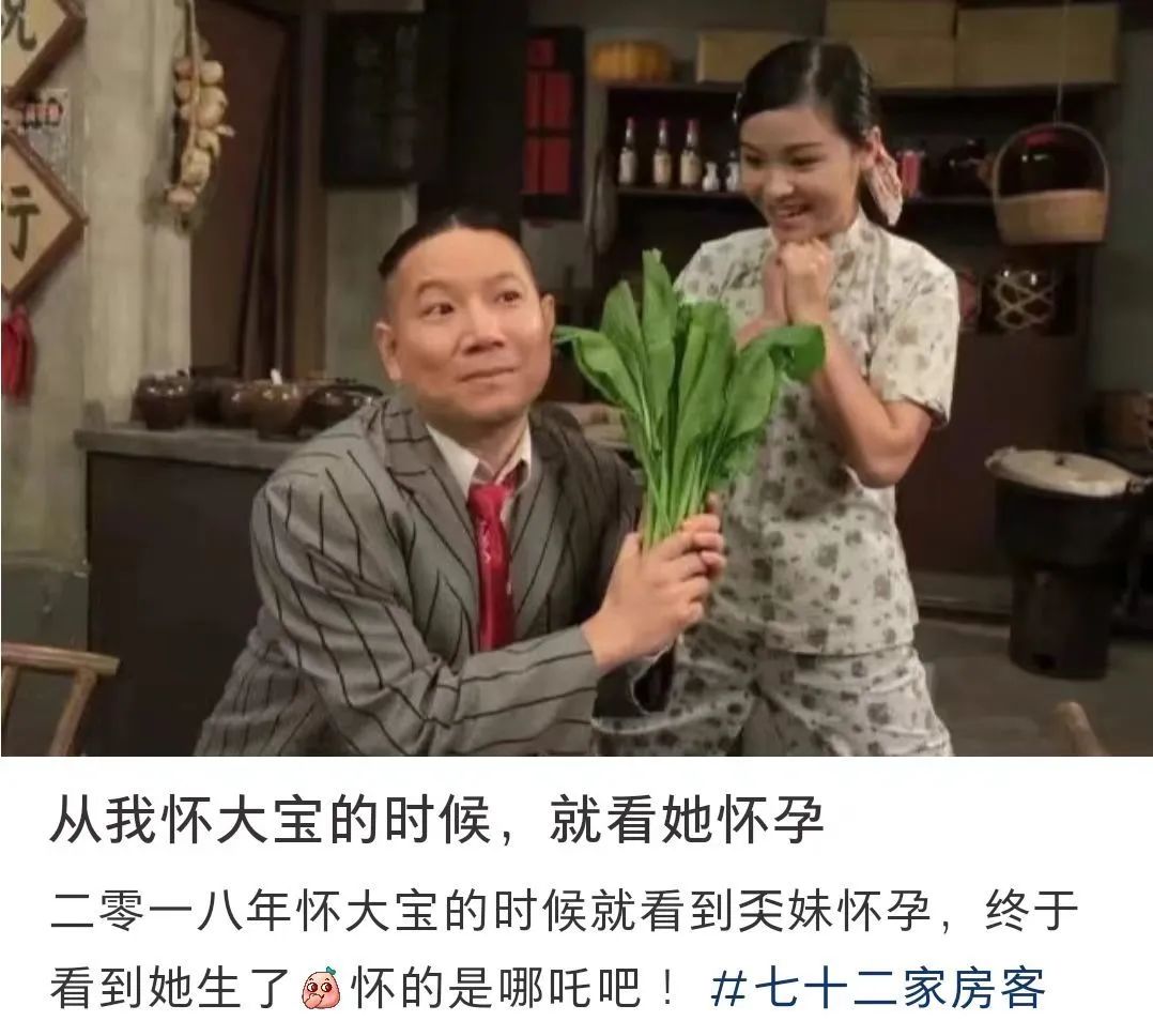 拍足15年，《七十二家房客》何时才能迎来“解放”？