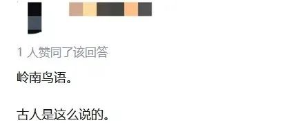 为什么网络上会有那么多“粤语黑”? 为什么网络上会有那么多“粤语黑”?