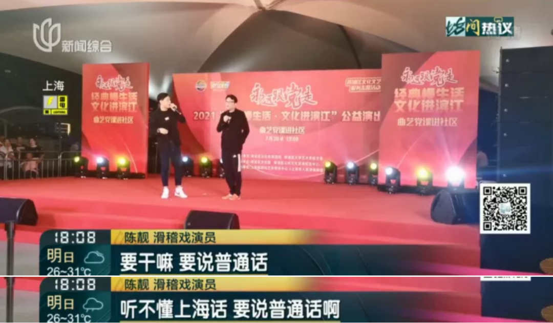 为什么网络上会有那么多“粤语黑”? 为什么网络上会有那么多“粤语黑”?