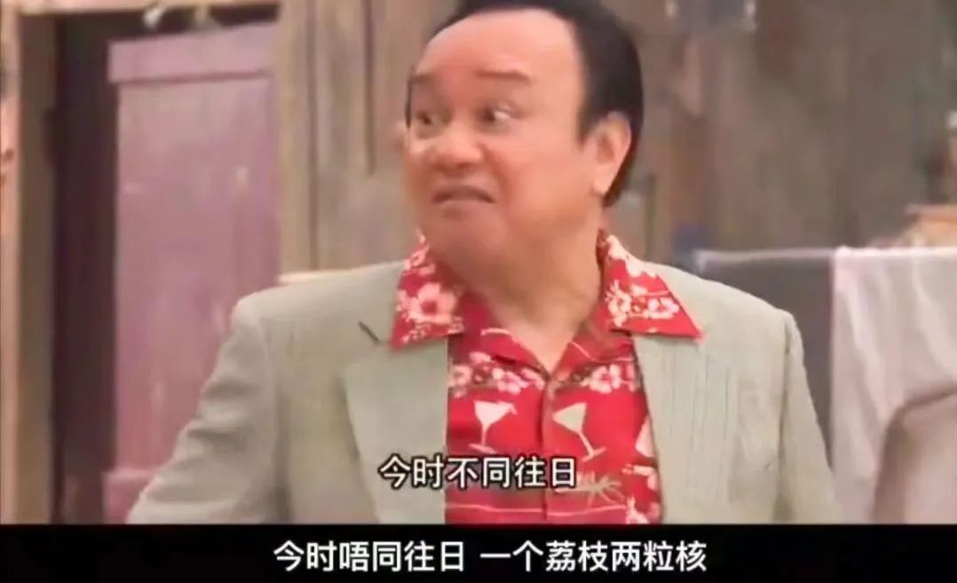 拍足15年，《七十二家房客》何时才能迎来“解放”？