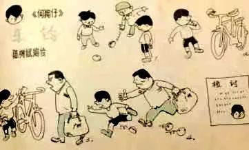 伴我成长的《广东儿童》 || 荔人行 伴我成长的《广东儿童》 || 荔人行