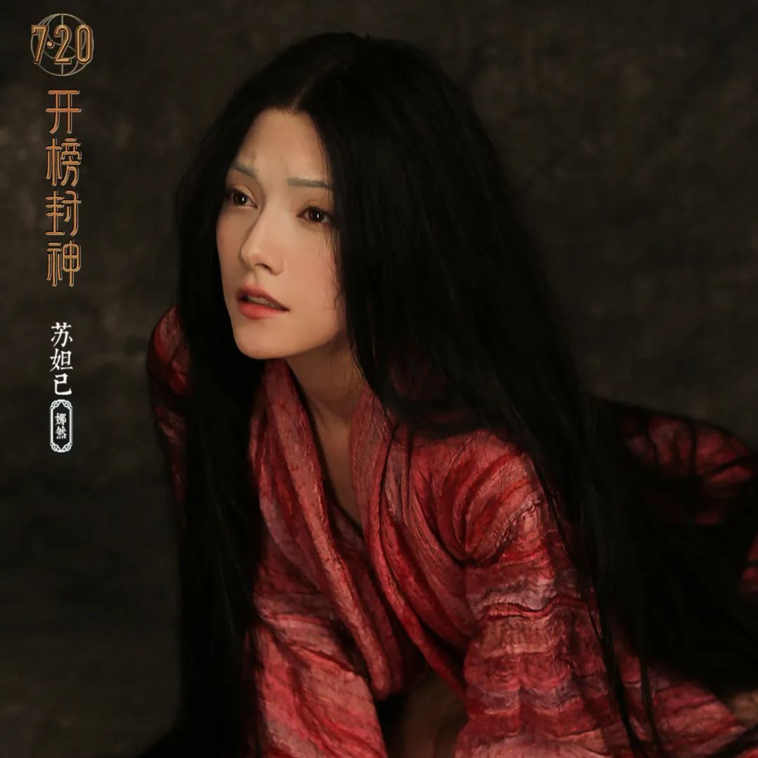 《封神》里的苏妲己、杨戬、伯邑考,用粤语应该怎样读? 《封神》里的苏妲己、杨戬、伯邑考,用粤语应该怎样读?