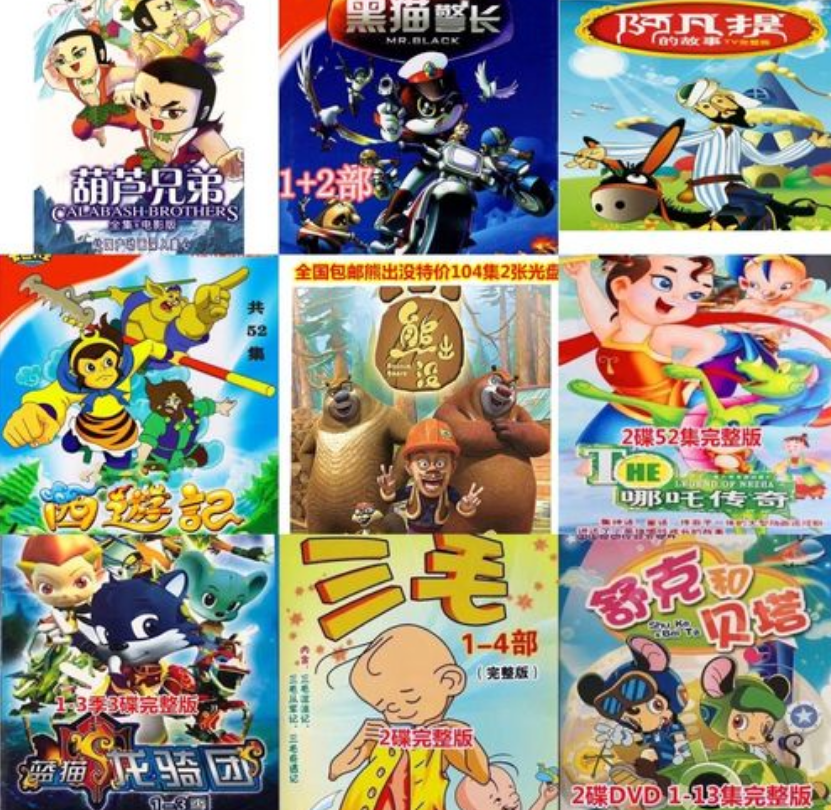 原来那么多卡通片都在广东创作,却鲜有粤语配音…… 原来那么多卡通片都在广东创作,却鲜有粤语配音……