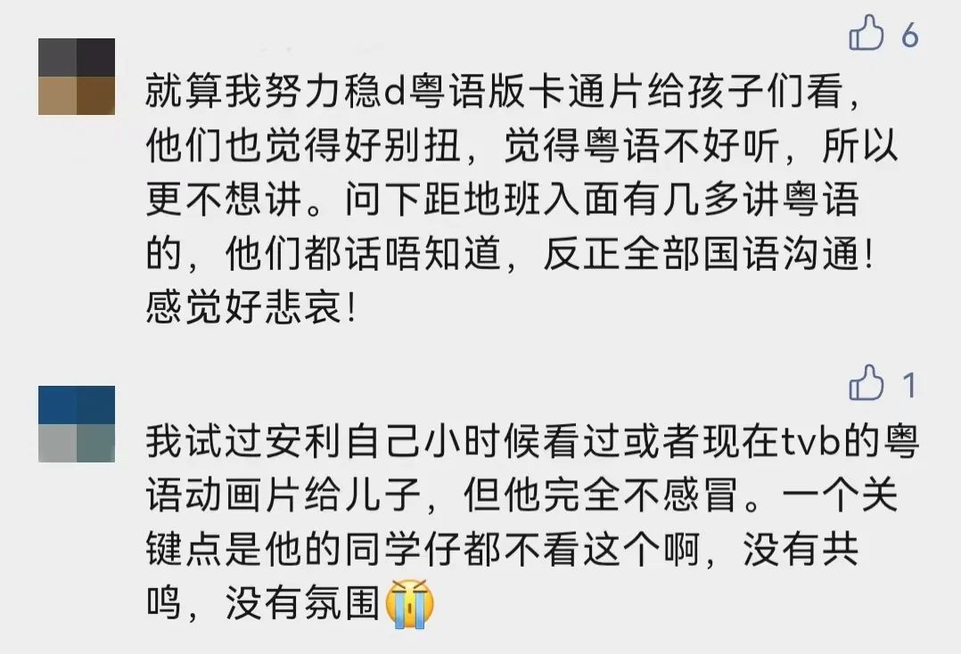 原来那么多卡通片都在广东创作,却鲜有粤语配音…… 原来那么多卡通片都在广东创作,却鲜有粤语配音……