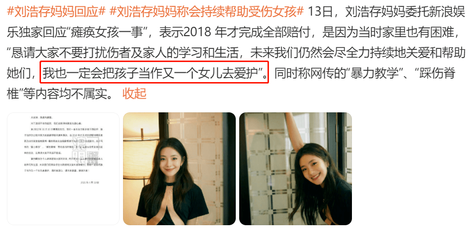 新晋港姐亚军,该为欠债的父母埋单吗? 新晋港姐亚军,该为欠债的父母埋单吗?