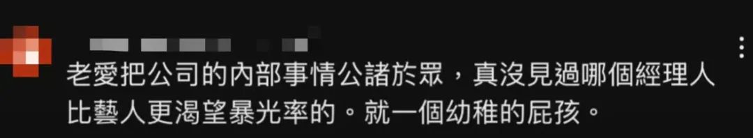 前经纪人轻生,粤语视频“微辣”掉粉7万停更1月 前经纪人轻生,粤语视频“微辣”掉粉7万停更1月