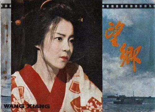 送别70年代:国门初开 送别70年代:国门初开