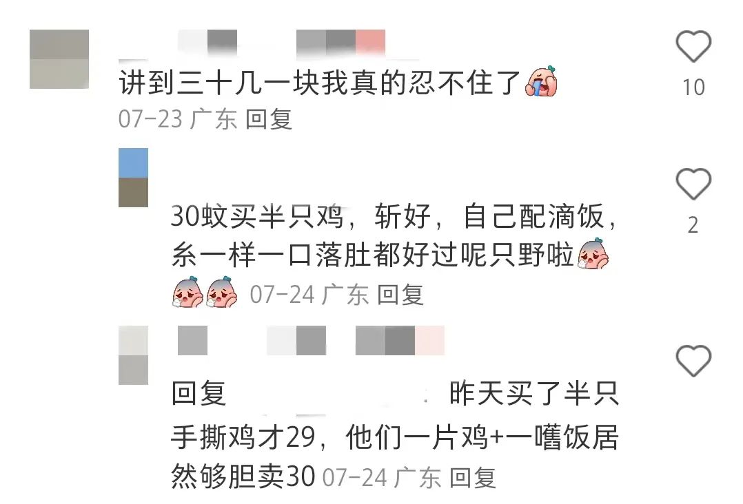 面对白切鸡寿司,爱吃粤菜和日料的广东人都沉默了 面对白切鸡寿司,爱吃粤菜和日料的广东人都沉默了