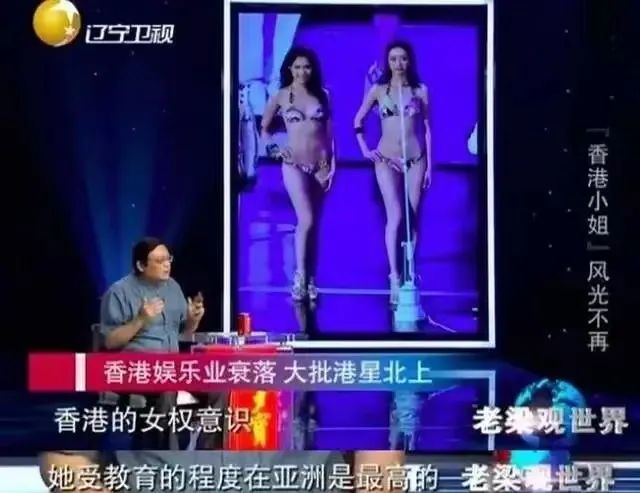 港姐不港:讲塑料粤语还能当香港小姐吗? 港姐不港:讲塑料粤语还能当香港小姐吗?