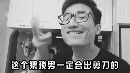 闲话游戏“猜呈沉” || 李海明 闲话游戏“猜呈沉” || 李海明