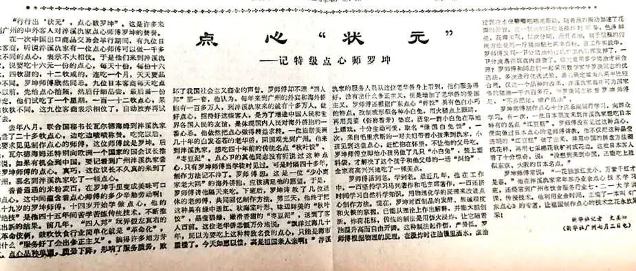 送别70年代:不改革连菜也吃不上了 送别70年代:不改革连菜也吃不上了