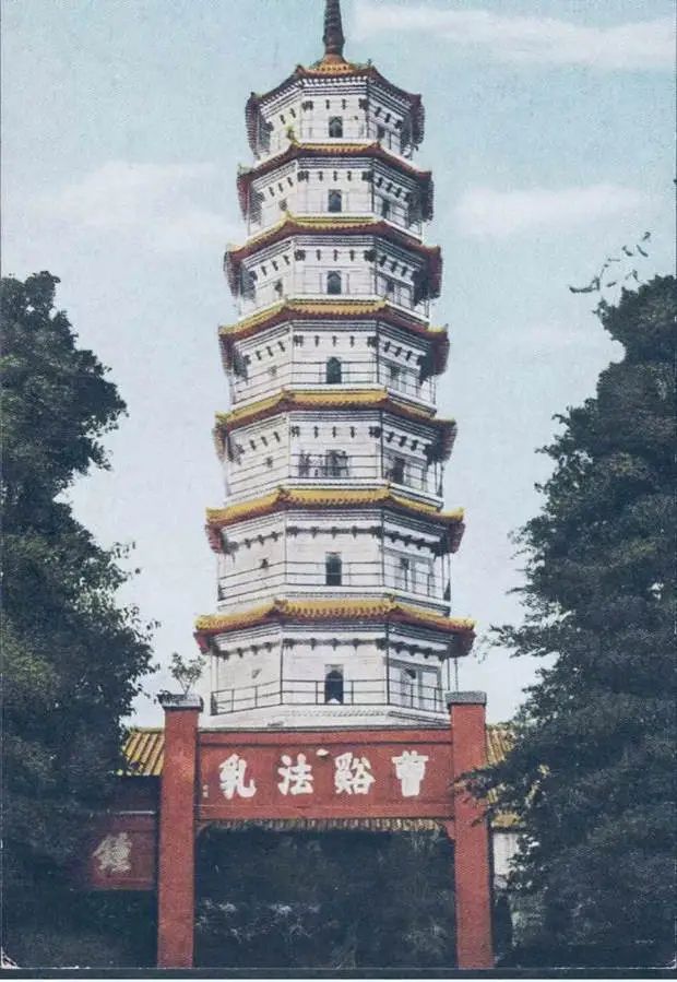 六榕寺:有风景,还有广东国画研究会 || 荔人行 六榕寺:有风景,还有广东国画研究会 || 荔人行