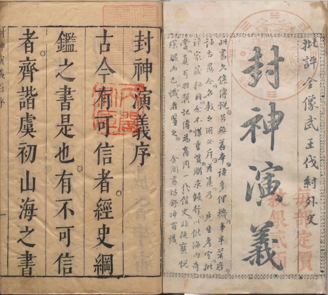 《封神》里的苏妲己、杨戬、伯邑考,用粤语应该怎样读? 《封神》里的苏妲己、杨戬、伯邑考,用粤语应该怎样读?