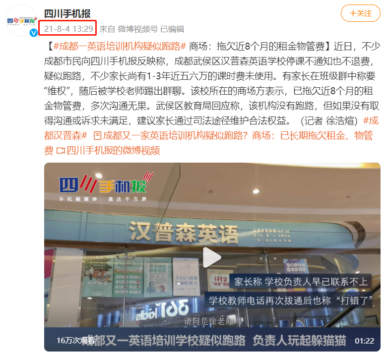 新晋港姐亚军,该为欠债的父母埋单吗? 新晋港姐亚军,该为欠债的父母埋单吗?