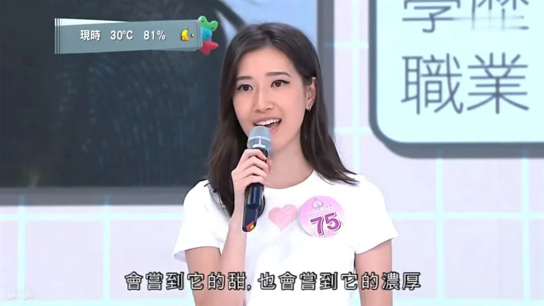 港姐不港:讲塑料粤语还能当香港小姐吗? 港姐不港:讲塑料粤语还能当香港小姐吗?