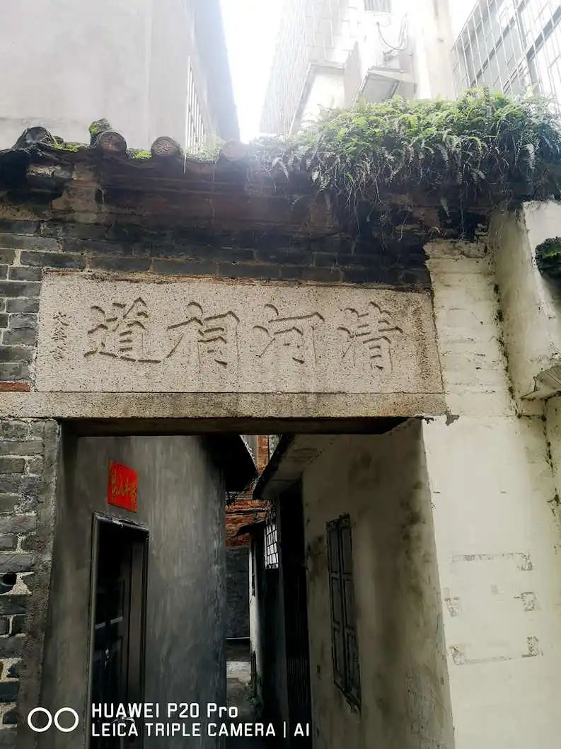 走近西村 || 明志辉 走近西村 || 明志辉