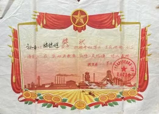 从老奖状中寻找已消失的广州小学和校名 || 荔人行 从老奖状中寻找已消失的广州小学和校名 || 荔人行