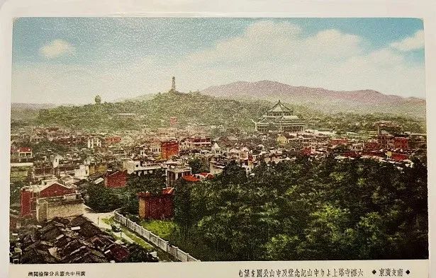 历史上广州有几座中山公园?|| 荔人行 历史上广州有几座中山公园?|| 荔人行