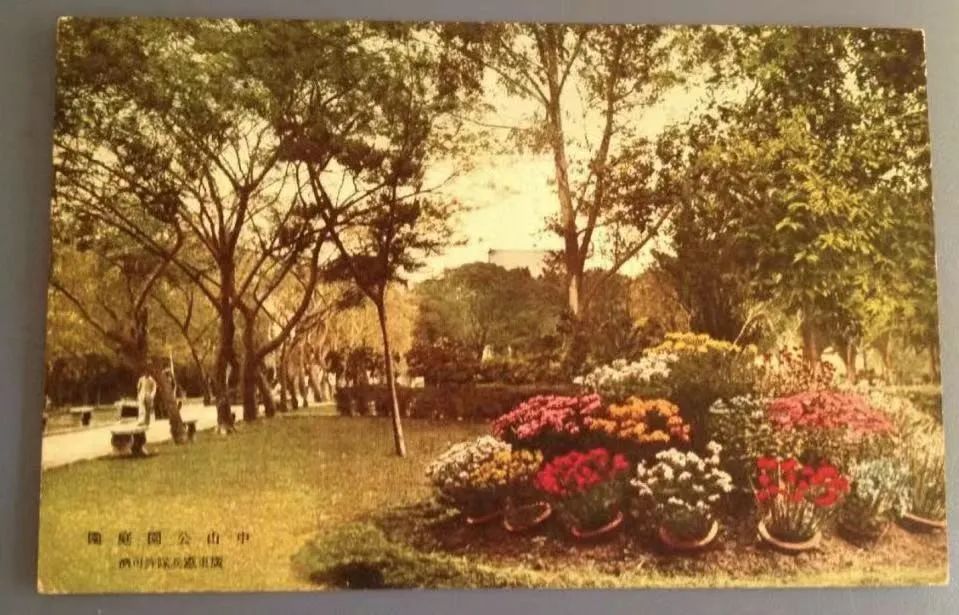 历史上广州有几座中山公园?|| 荔人行 历史上广州有几座中山公园?|| 荔人行