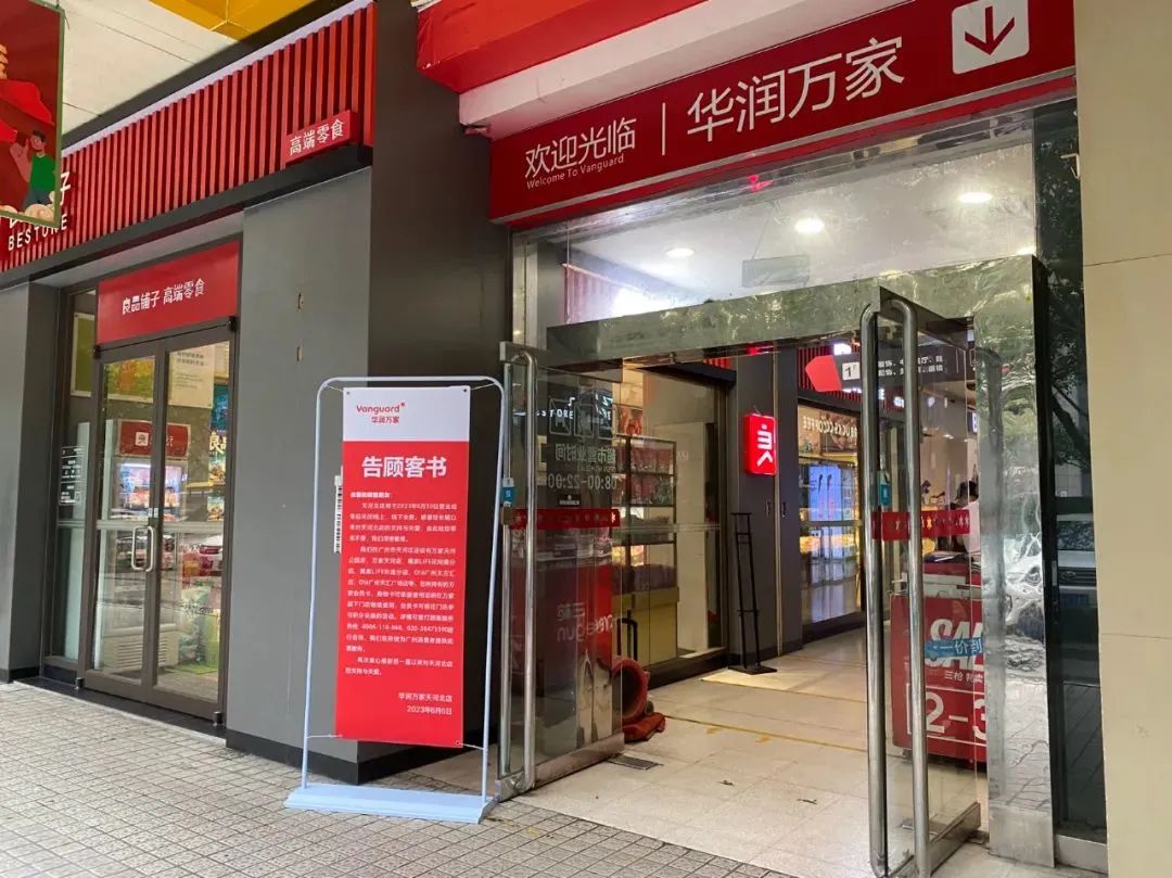 盒马与山姆为榴莲蛋糕打起来,战火已蔓延到广东…… 盒马与山姆为榴莲蛋糕打起来,战火已蔓延到广东……