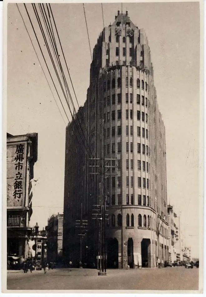 爱群大厦之父陈卓平 || 林干 爱群大厦之父陈卓平 || 林干