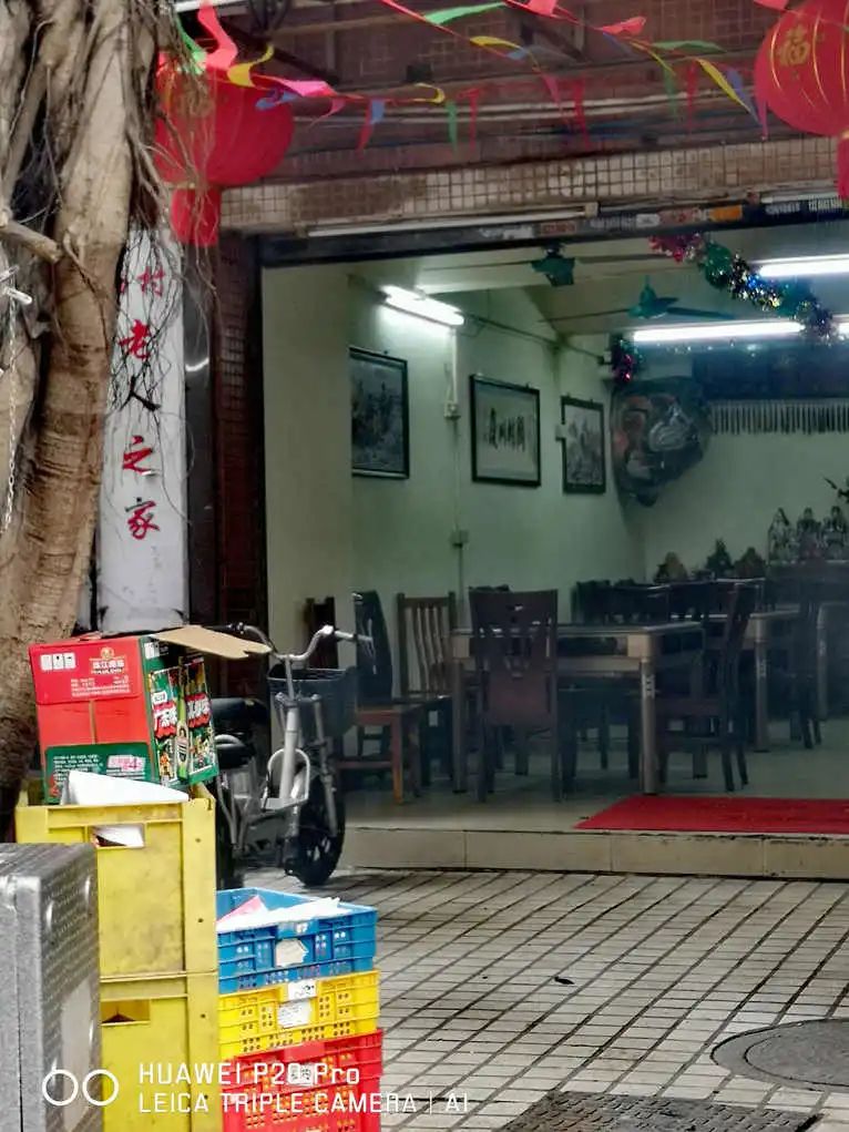 走近西村 || 明志辉 走近西村 || 明志辉