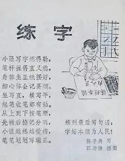 伴我成长的《广东儿童》 || 荔人行 伴我成长的《广东儿童》 || 荔人行