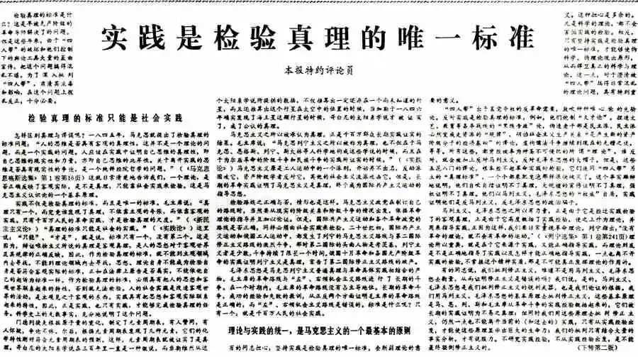 送别70年代:不改革连菜也吃不上了 送别70年代:不改革连菜也吃不上了