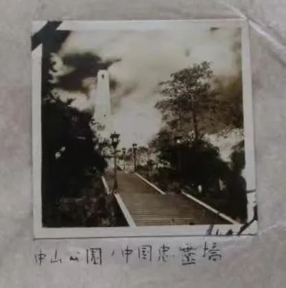 历史上广州有几座中山公园?|| 荔人行 历史上广州有几座中山公园?|| 荔人行