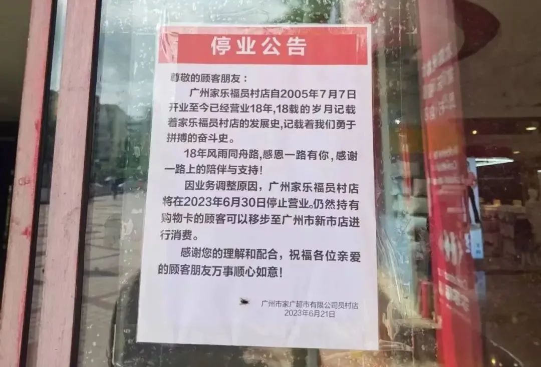 盒马与山姆为榴莲蛋糕打起来,战火已蔓延到广东…… 盒马与山姆为榴莲蛋糕打起来,战火已蔓延到广东……