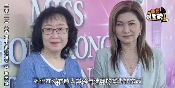 港姐不港:讲塑料粤语还能当香港小姐吗? 港姐不港:讲塑料粤语还能当香港小姐吗?