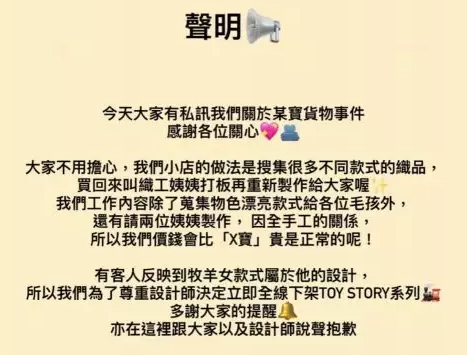 前经纪人轻生,粤语视频“微辣”掉粉7万停更1月 前经纪人轻生,粤语视频“微辣”掉粉7万停更1月