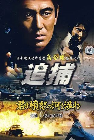 送别70年代:梦刚刚开始 送别70年代:梦刚刚开始