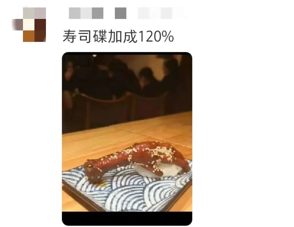 面对白切鸡寿司,爱吃粤菜和日料的广东人都沉默了 面对白切鸡寿司,爱吃粤菜和日料的广东人都沉默了