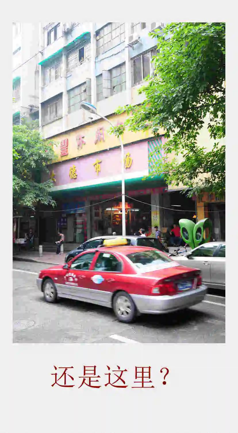 广州第一座佛寺今何在?|| 冯沛祖 广州第一座佛寺今何在?|| 冯沛祖