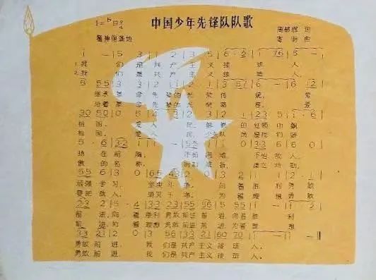 伴我成长的《广东儿童》 || 荔人行 伴我成长的《广东儿童》 || 荔人行