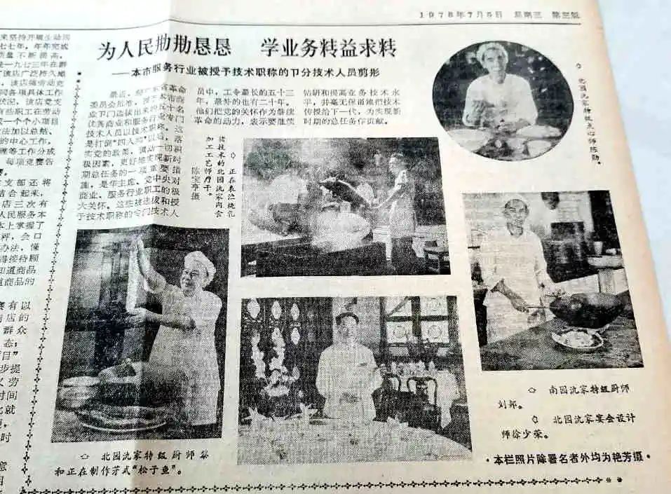 送别70年代:不改革连菜也吃不上了 送别70年代:不改革连菜也吃不上了