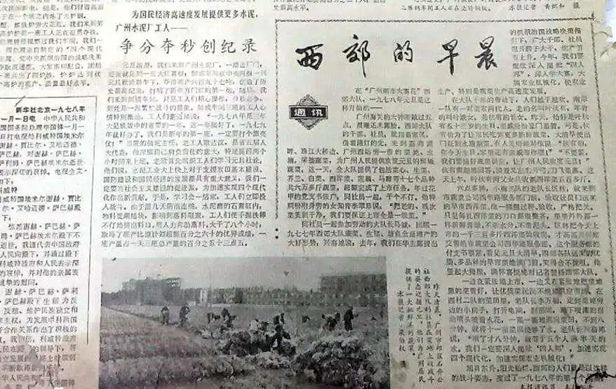 送别70年代:不改革连菜也吃不上了 送别70年代:不改革连菜也吃不上了