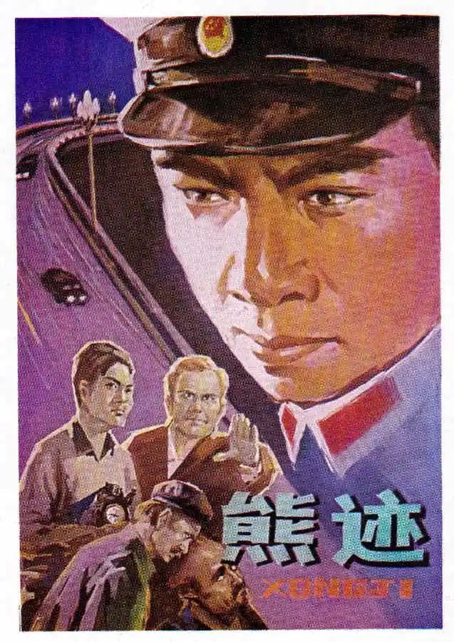 送别70年代:梦刚刚开始 送别70年代:梦刚刚开始