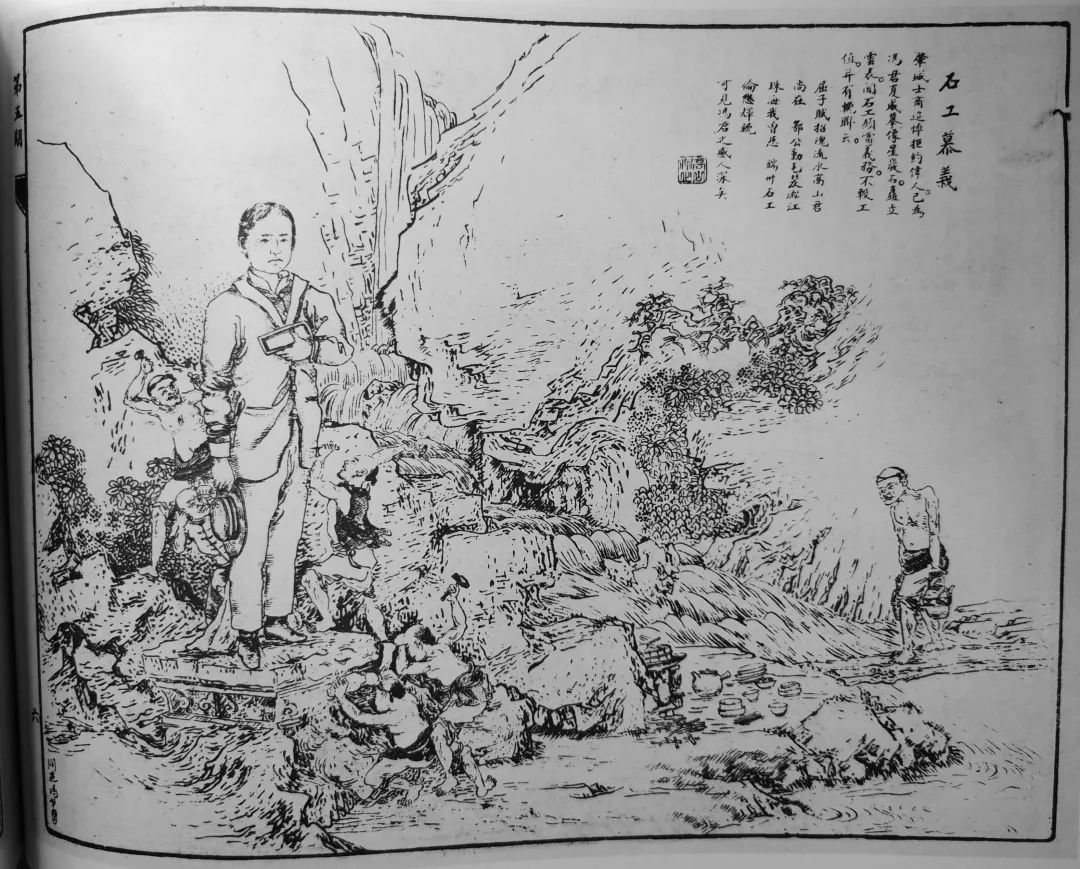 當年,我們是關心同胞在美安危│從晚清《時事畫報》看廣州追悼義士馮威夏 當年,我們是關心同胞在美安危│從晚清《時事畫報》看廣州追悼義士馮威夏