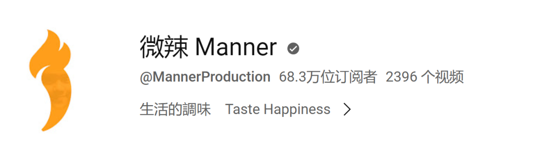 前经纪人轻生,粤语视频“微辣”掉粉7万停更1月 前经纪人轻生,粤语视频“微辣”掉粉7万停更1月