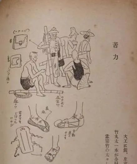 回忆当年广州搬运工人 || 谭杏 回忆当年广州搬运工人 || 谭杏