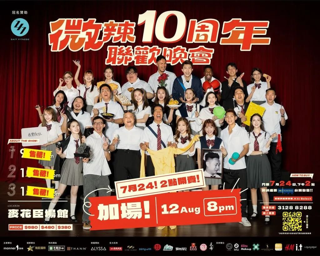 前经纪人轻生,粤语视频“微辣”掉粉7万停更1月 前经纪人轻生,粤语视频“微辣”掉粉7万停更1月