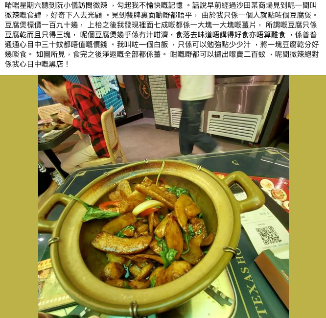 前经纪人轻生,粤语视频“微辣”掉粉7万停更1月 前经纪人轻生,粤语视频“微辣”掉粉7万停更1月