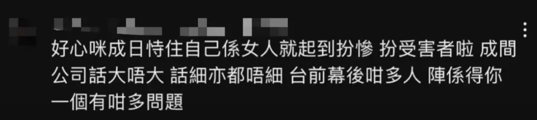 前经纪人轻生,粤语视频“微辣”掉粉7万停更1月 前经纪人轻生,粤语视频“微辣”掉粉7万停更1月