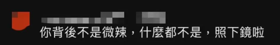 前经纪人轻生,粤语视频“微辣”掉粉7万停更1月 前经纪人轻生,粤语视频“微辣”掉粉7万停更1月