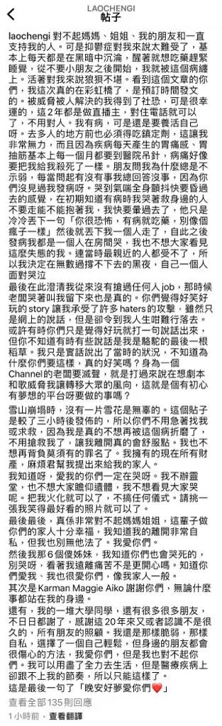 前经纪人轻生,粤语视频“微辣”掉粉7万停更1月 前经纪人轻生,粤语视频“微辣”掉粉7万停更1月