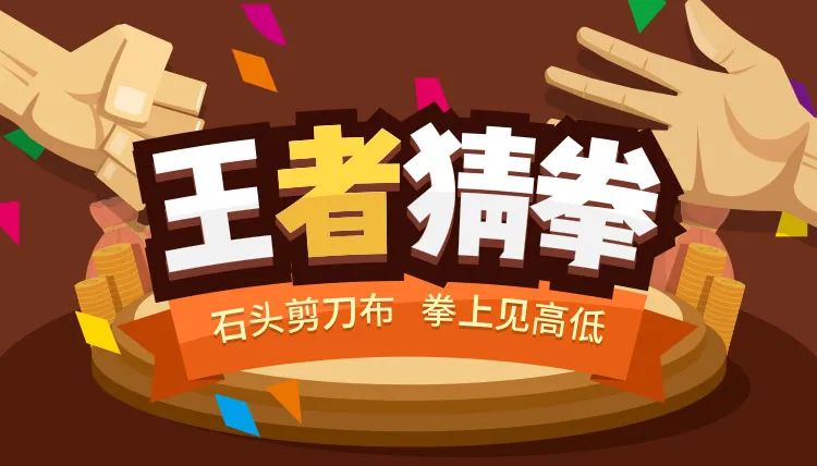 闲话游戏“猜呈沉” || 李海明 闲话游戏“猜呈沉” || 李海明